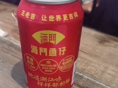 -海门鱼仔·潮汕味(燕岭店)