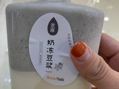 -BreadTalk面包新语(长寿路地铁站店)