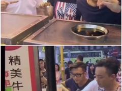 -豪華小食.華記
