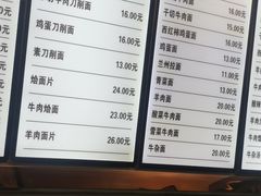 -河州春清真西北特色美食(虎踞路店)