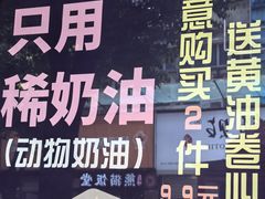 -苹果花园(鞍山路店)