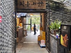 -邱金小炒·30 年盐帮江湖菜(自贡店)