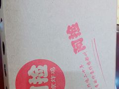 -阿捡忭京炸鸡(长沙韭菜园总店)