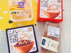 -鼎泰丰(SKP店)