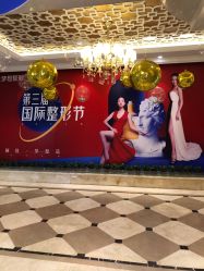 点击看大图 -昆明梦想医疗美容医院