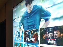 -唐宫足道·SPA·影院会馆(木渎店)