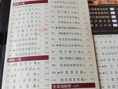 -金苑海鲜酒家(来魅力店)