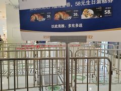 -UH祐禾(上海五角场万达店)