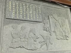-孔氏南宗家庙