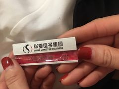 -华夏良子(京密路店)