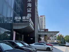 -北京长白山国际酒店(鸟巢店)
