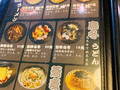 -日本料理神拉面