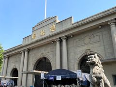 -南京中国近代史遗址博物馆(南京总统府)