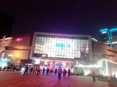 -凯德广场(西城店)