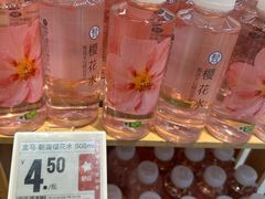 -盒马鲜生(红莲店)