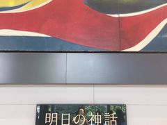 -涩谷区