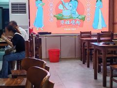 -华姐鸡粉(教育路店)