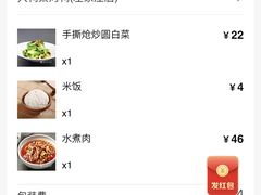 -大鸭梨烤鸭(左家庄店)
