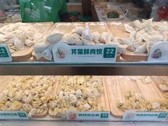 -袁记云饺(鼓楼店)