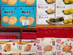 -稻香村(文殊院旗舰店)