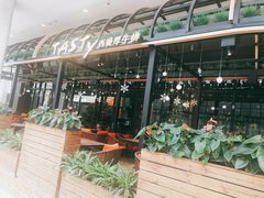 -西堤牛排(南京龙江店)