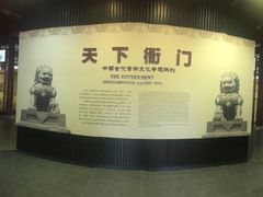 -保定直隶总督署博物馆