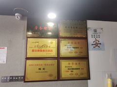 -美味斋(西北街店)