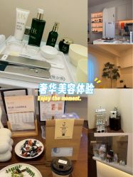 -唯奈斯肌肤管理中心