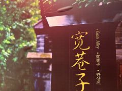 -楠火锅(龙阳广场店)
