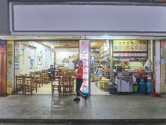 -许佳后安粉汤店