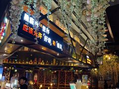 -黑森林酒吧(新迎店)