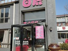 -白鹿江西餐厅(北师大店)