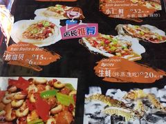 -味记盖州小串烧烤海鲜烤肉(鲅鱼圈店)
