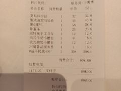 -波特曼西餐厅(南岗店)