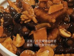-陆壹捌餐厅(五大道店)