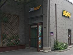 -龙湖星悦荟(颐和店)