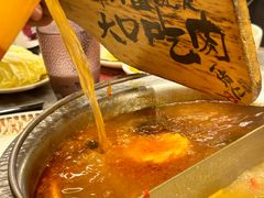 -一绪に寿喜烧(荟聚店)