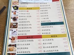 -点点心港式茶餐厅(南京西路店)