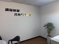 -满镒财税·注册公司·代理记账(徐汇店)