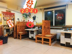 -富贵铁锅炖(一部)