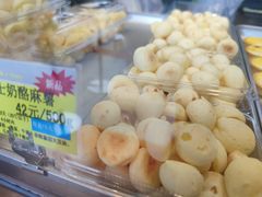 -鲍师傅糕点(文昌阁店)