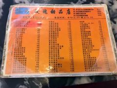 菜单-玫瑰甜品(文明路店)