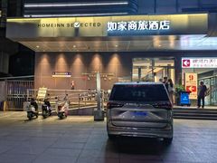 -如家商旅酒店(成都太古里双桥子店)