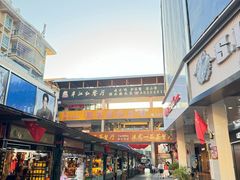 -解放路步行街