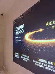 -深圳阳光医疗美容医院·旗舰店