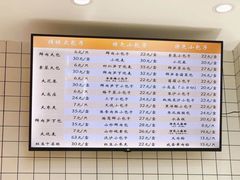 -白玉兰食品甜凤店(合生汇店)