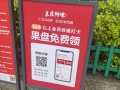 -王庄阿咪海鲜大排档(象园店)
