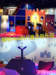 -幻贝家儿童乐园(武汉永旺梦乐城店)