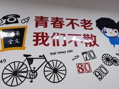 -路边摊胡同里(星城商厦店)