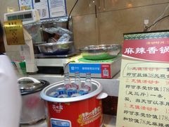 -集草轩·重庆麻辣烤鱼(西湖道店)